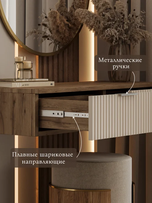RoyalCraft Туалетный столик с выдвижными ящиками подвесной, консоль, вариант, фото 6