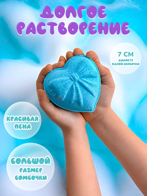 Китти-Кидз Бомбочки для ванны "Весёлые зайчики" 4 шт, 4 шт, фото 4