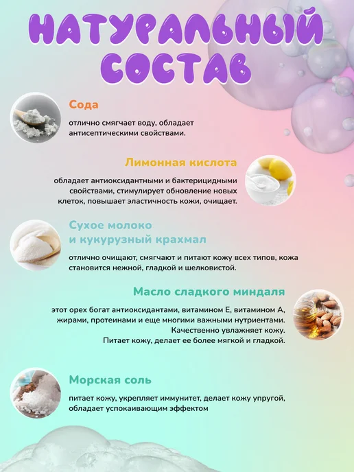 Китти-Кидз Бомбочки для ванны "Весёлые зайчики" 4 шт, 4 шт, фото 6