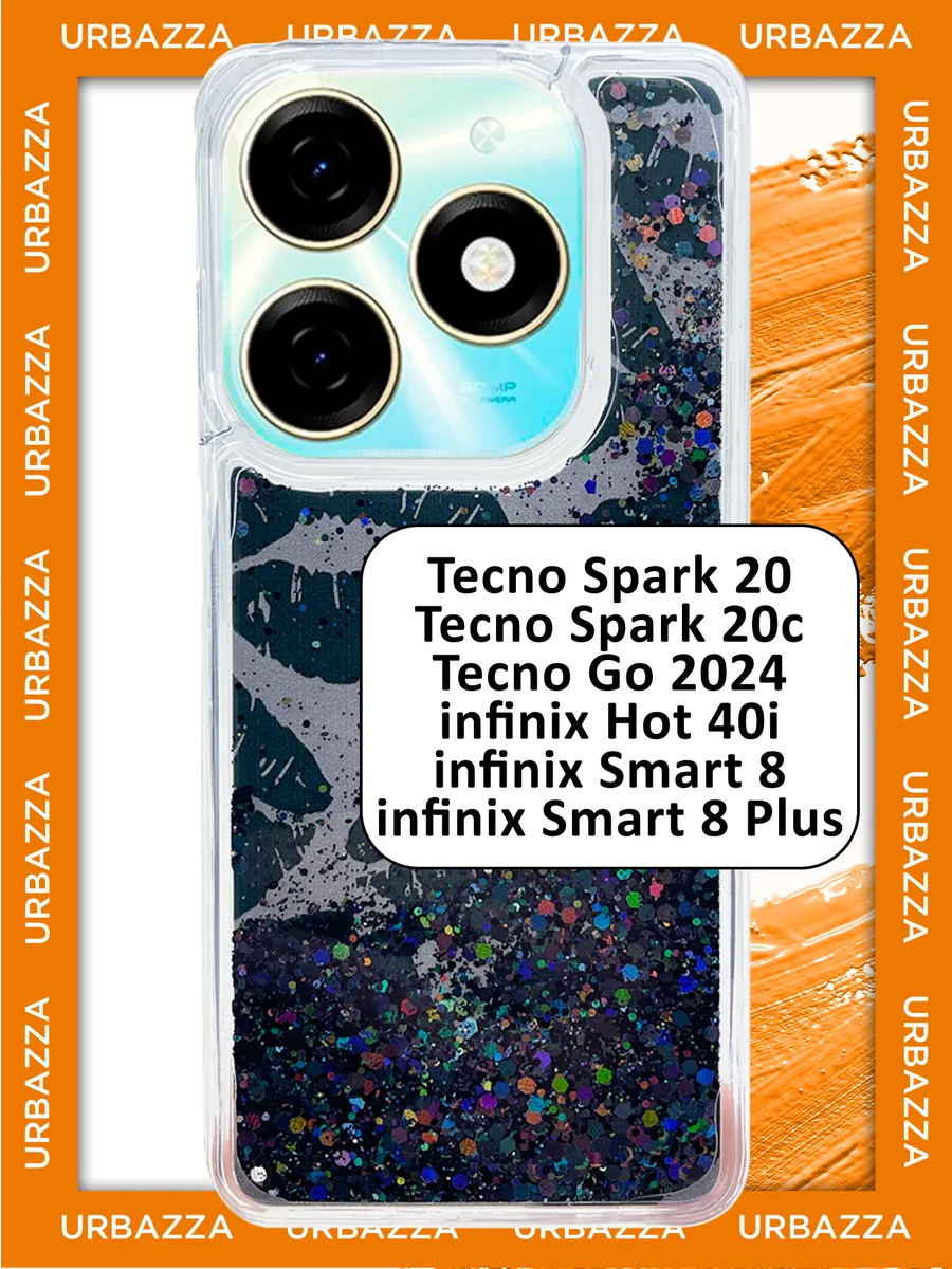 Чехол на Tecno Spark 20, 20c, Go 2024, Infinix Hot 40i