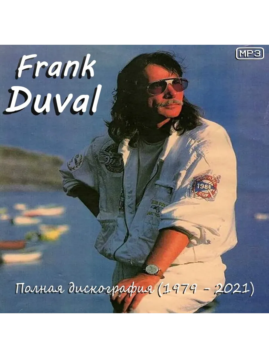 Frank Duval (mp3)