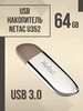 USB флешка 64 Гб U352 3.0 NETAC 321267973 купить за 681 ₽ в интернет‑магазине Wildberries