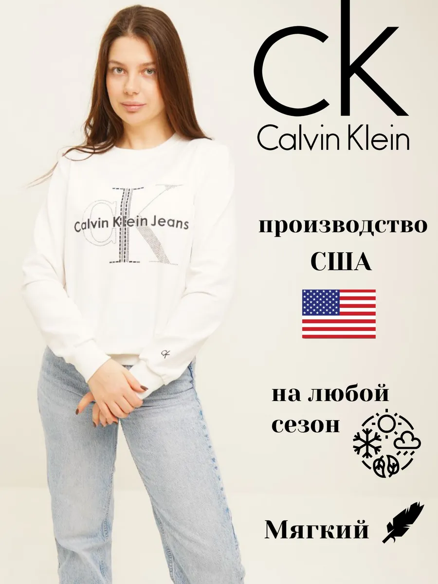 Calvin Klein свитшот женский