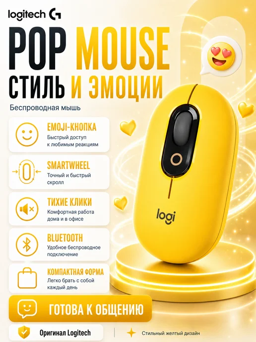 Logitech Logitech POP Mist Gray Wireless Bluetooth Optical Mouse