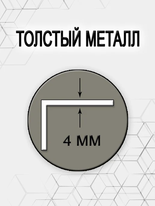 Металлист Кронштейны для карниза и крепеж 21 см 6 шт, 6 шт, фото 4