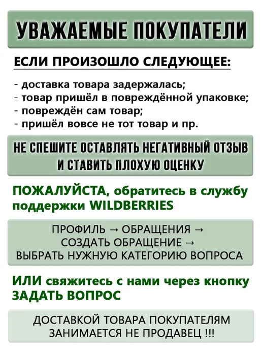 Металлист Кронштейны для карниза и крепеж 21 см 6 шт, 6 шт, фото 6