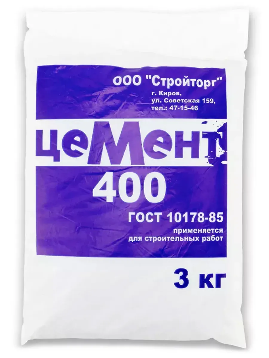 Цемент М400 3кг