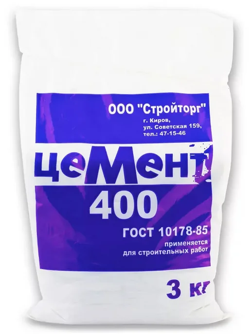 ПортландЦемент Цемент М400 3кг, 3 кг, фото 3