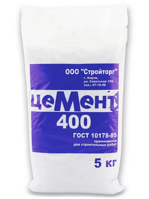 ПортландЦемент Цемент М400 5кг, 5 кг, фото 3