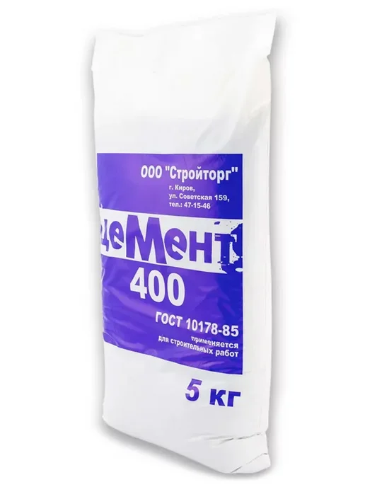 ПортландЦемент Цемент М400 5кг, 5 кг, фото 4