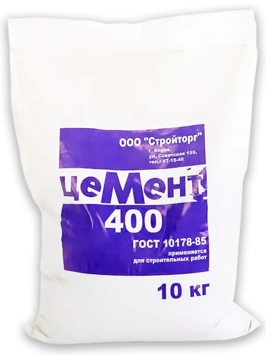 Цемент М400 10кг