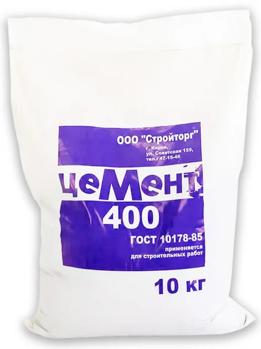 ПортландЦемент Цемент М400 10кг, 10 кг