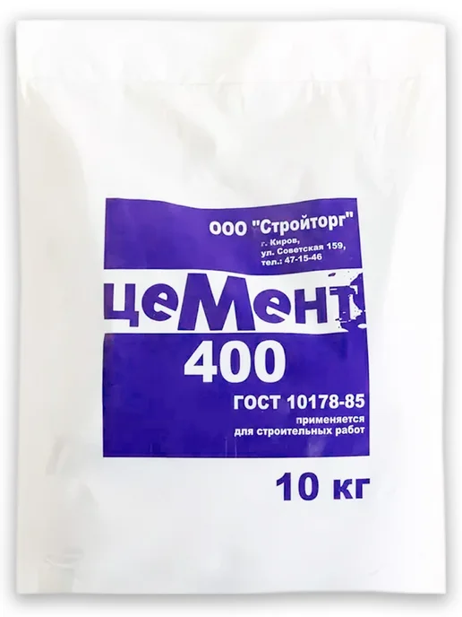 ПортландЦемент Цемент М400 10кг, 10 кг, фото 3