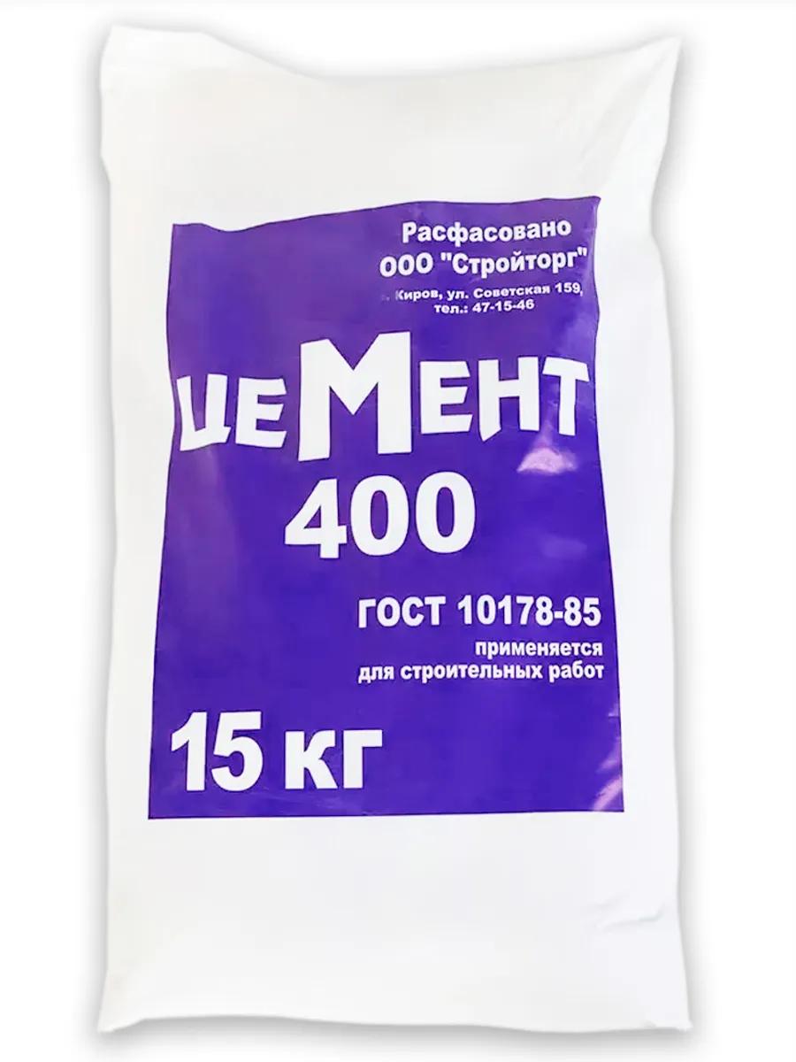 Цемент М400 15кг