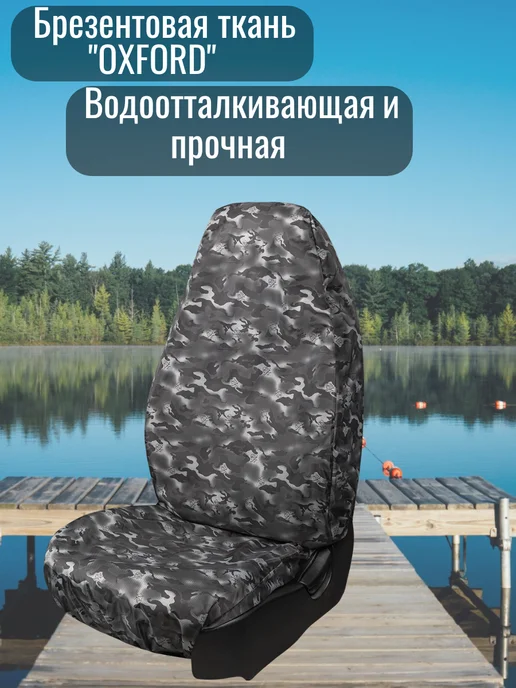 Lord Autofashion Авточехлы универсальные защита сидений, черный, фото 5