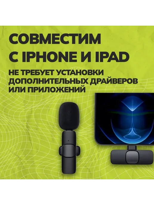 BOYA Микрофон петличка беспроводной Lightning WM-3, черный, фото 2