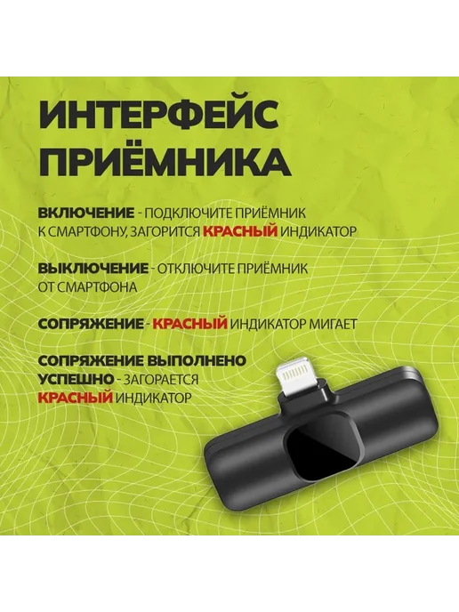 BOYA Микрофон петличка беспроводной Lightning WM-3, черный, фото 3