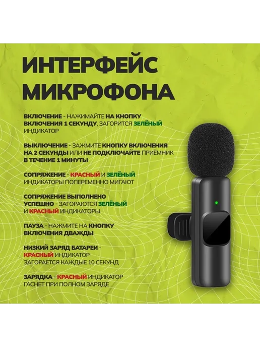 BOYA Микрофон петличка беспроводной Lightning WM-3, черный, фото 4