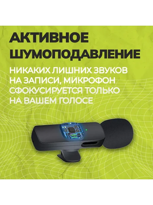 BOYA Микрофон петличка беспроводной Lightning WM-3, черный, фото 6