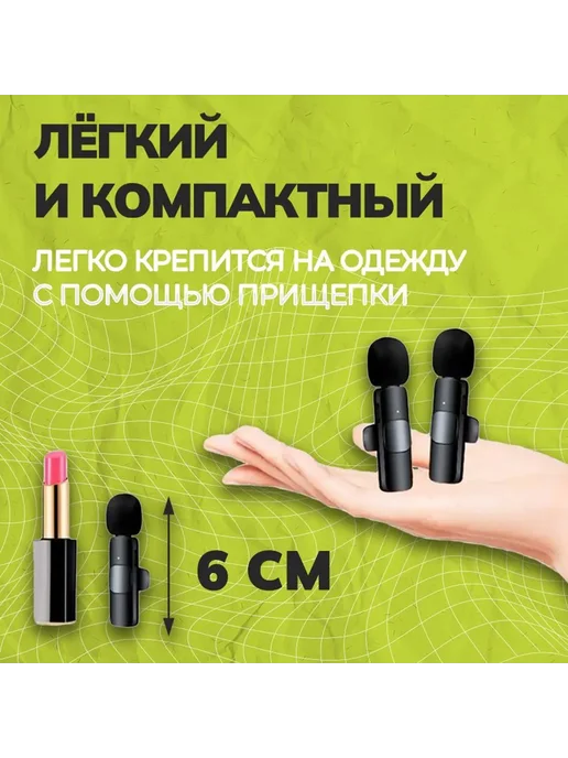 BOYA Микрофон петличка беспроводной Lightning WM-3, черный, фото 7