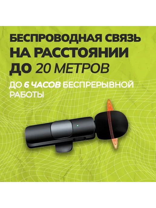BOYA Микрофон петличка беспроводной Lightning WM-3, черный, фото 8