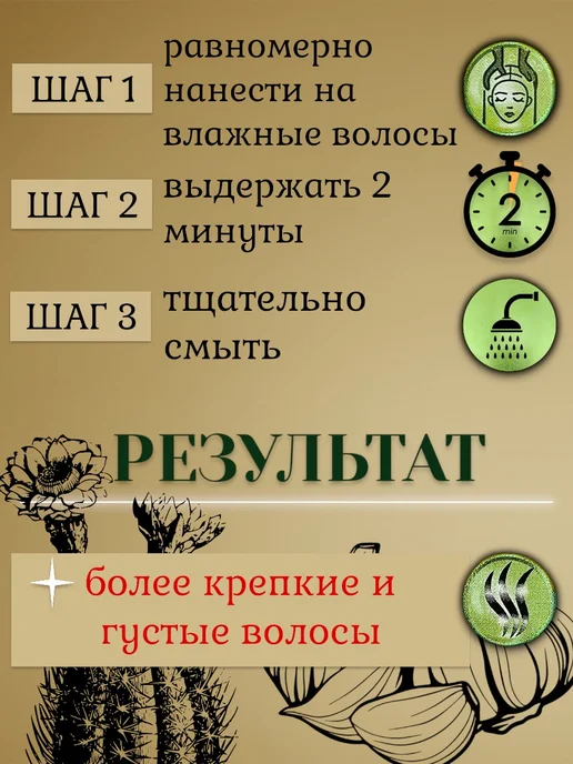 Dabur Кондиционер против выпадения волос Vatika с чесноком 400 мл, 400 мл, фото 4