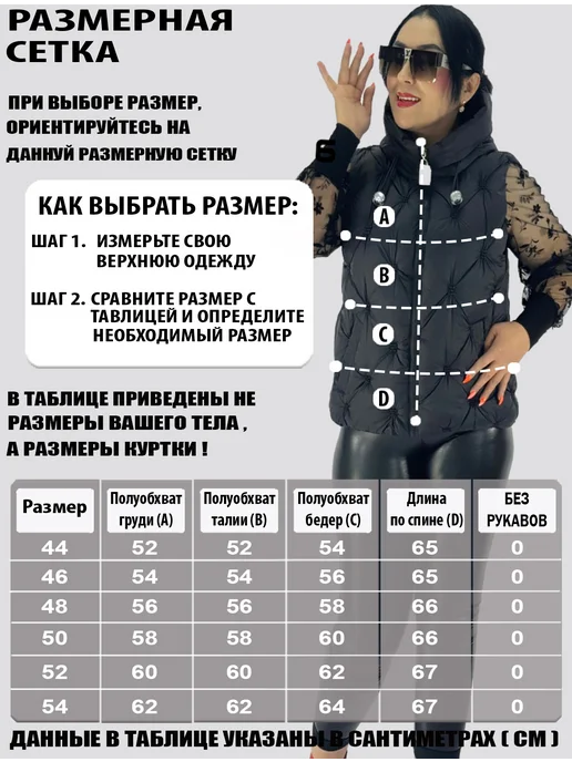 BLOOM Fashion Жилет утепленный стеганый демисезонный, черный, фото 2