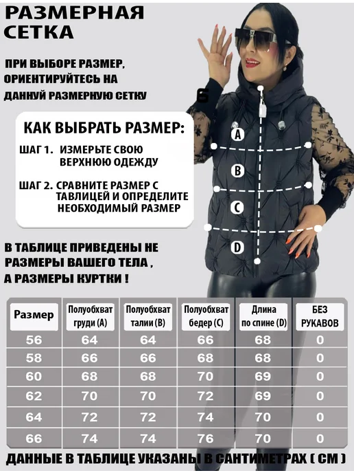 BLOOM Fashion Жилет утепленный стеганый демисезонный, черный, фото 3