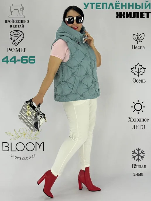 BLOOM Fashion Жилет утепленный стеганый демисезонный, голубой