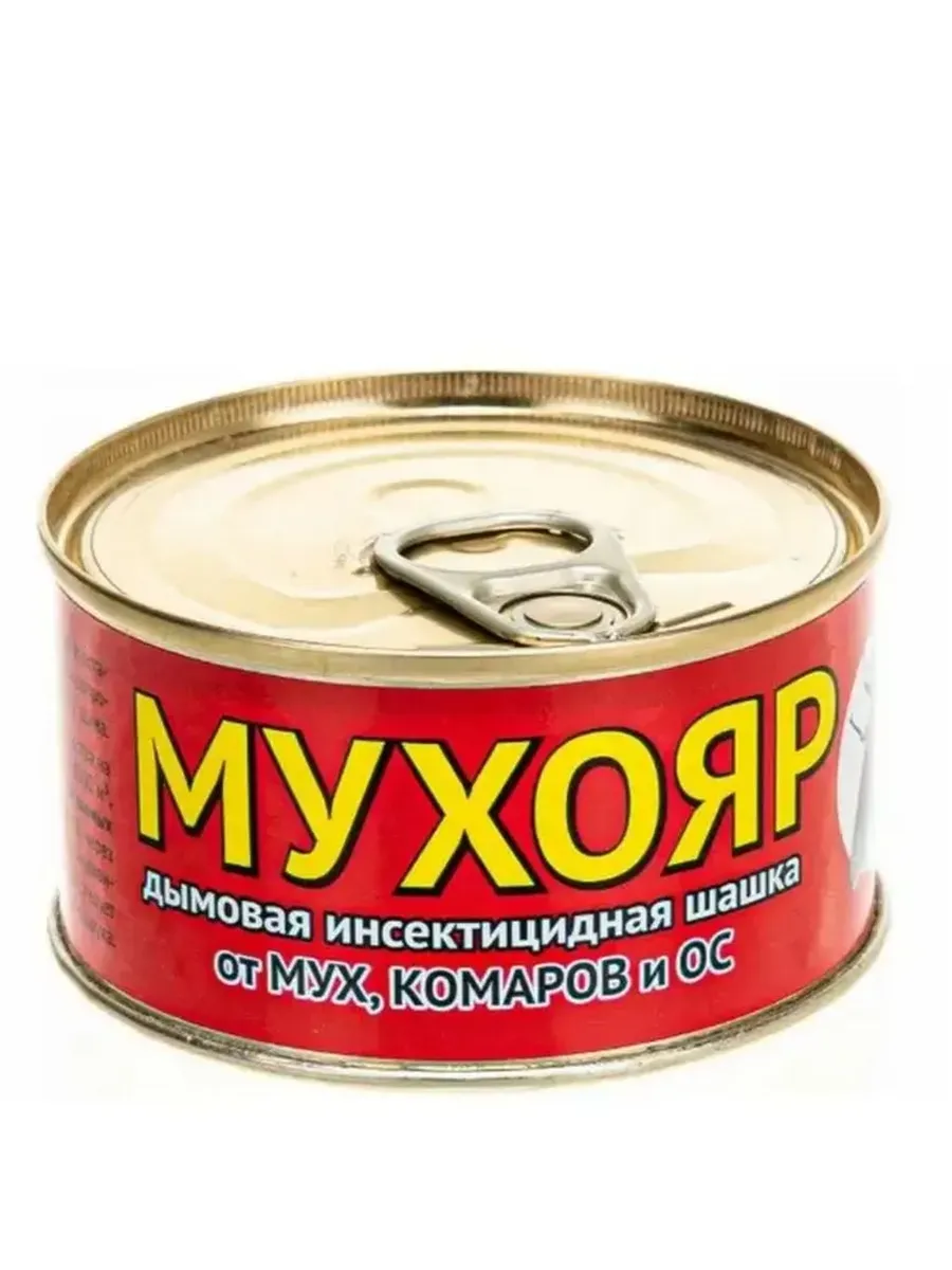 Дымовая шашка от мух, комаров и насекомых 100 гр Мухояр