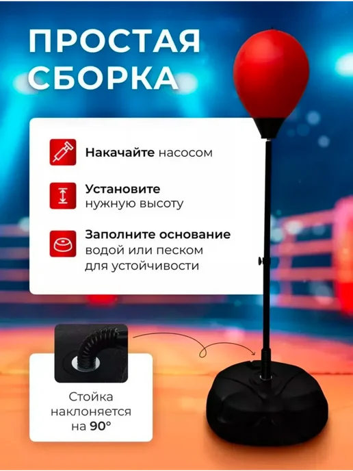 Ar Maira Груша боксерская комплекс боксерскими перчатками напольная, красный, фото 4