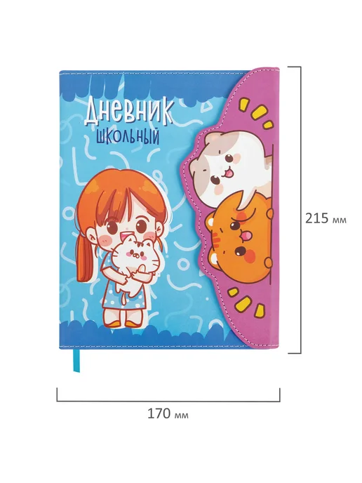 ЮНЛАНДИЯ Дневник школьный 1-11 класс, вариант, фото 4