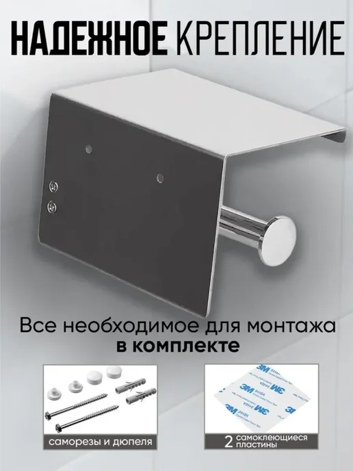 DArHome Держатель для туалетной бумаги с полочкой без сверления, серый, фото 7
