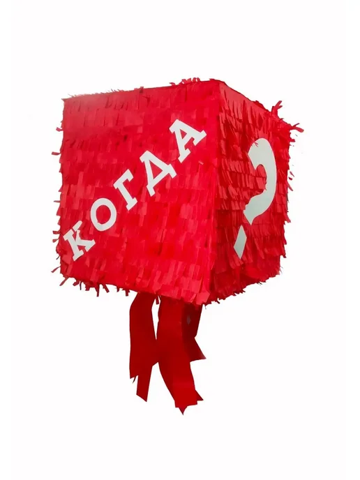 Сфера Пиньята Что? Где? Когда? куб, вариант, фото 3