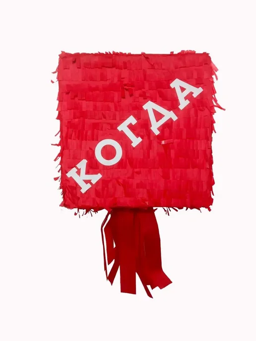 Сфера Пиньята Что? Где? Когда? куб, вариант, фото 5