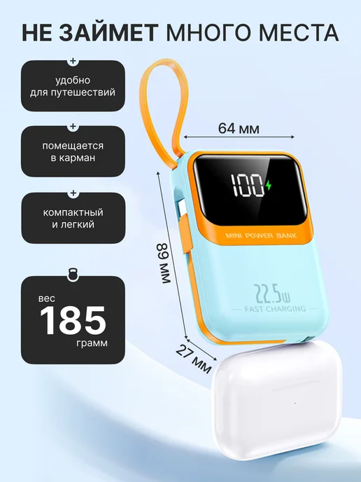 JULLITY.S. Повербанк для iphone и android 5000mAh с подставкой, 10000 мАч, фото 2