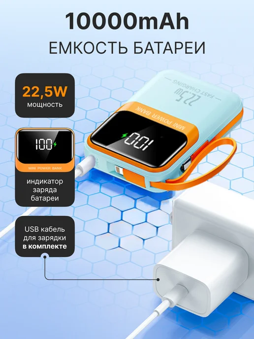 JULLITY.S. Повербанк для iphone и android 5000mAh с подставкой, 10000 мАч, фото 4