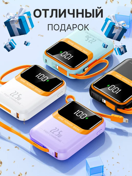 JULLITY.S. Повербанк для iphone и android 5000mAh с подставкой, 10000 мАч, фото 5
