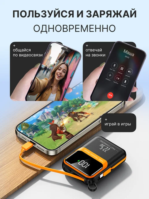 JULLITY.S. Повербанк для iphone и android 5000mAh с подставкой, 10000 мАч, фото 6