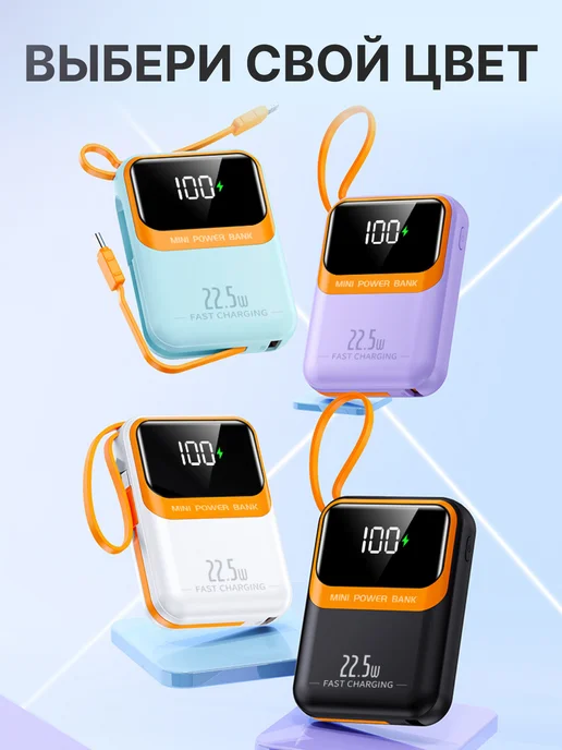 JULLITY.S. Повербанк для iphone и android 5000mAh с подставкой, 10000 мАч, фото 8