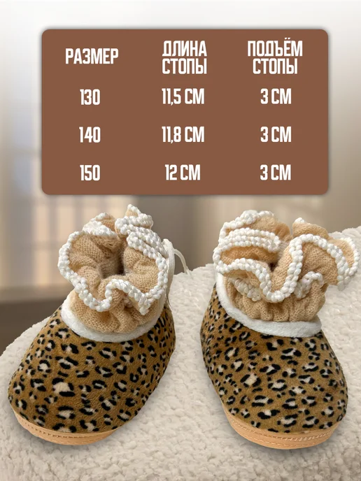 M&Mansurov baby Пинетки уги для детей, коричневый, фото 2
