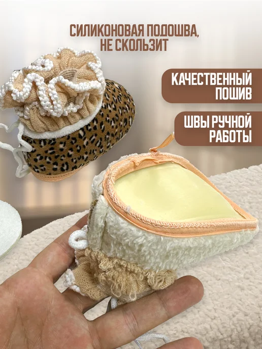 M&Mansurov baby Пинетки уги для детей, коричневый, фото 6