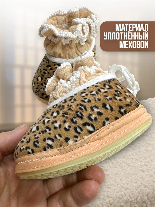 M&Mansurov baby Пинетки уги для детей, коричневый, фото 7