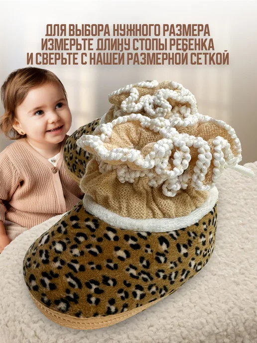 M&Mansurov baby Пинетки уги для детей, коричневый, фото 8