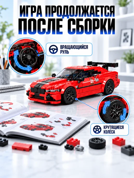 Mould King Конструктор lego для мальчиков машина BMW M8, черный, фото 4