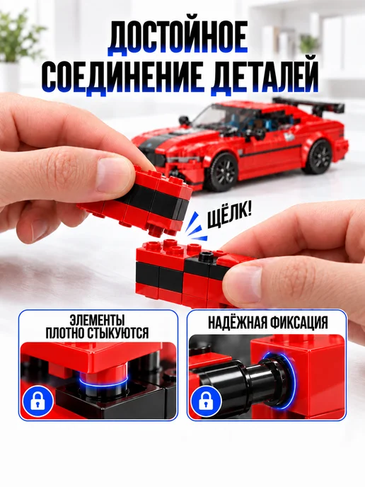 Mould King Конструктор lego для мальчиков машина BMW M8, черный, фото 6