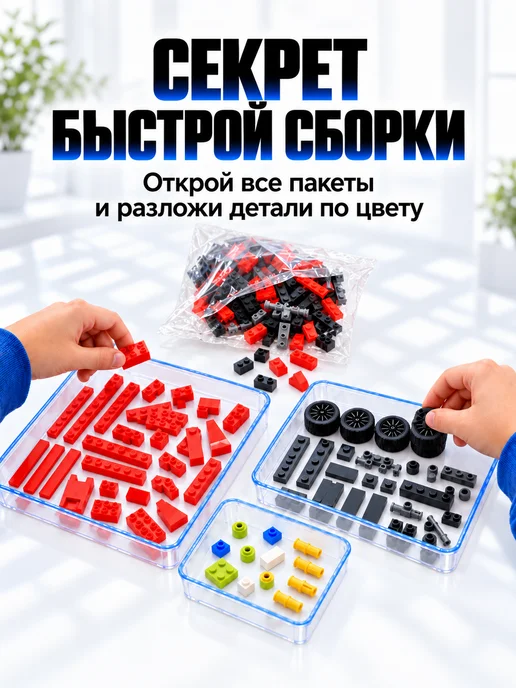 Mould King Конструктор lego для мальчиков машина BMW M8, черный, фото 7