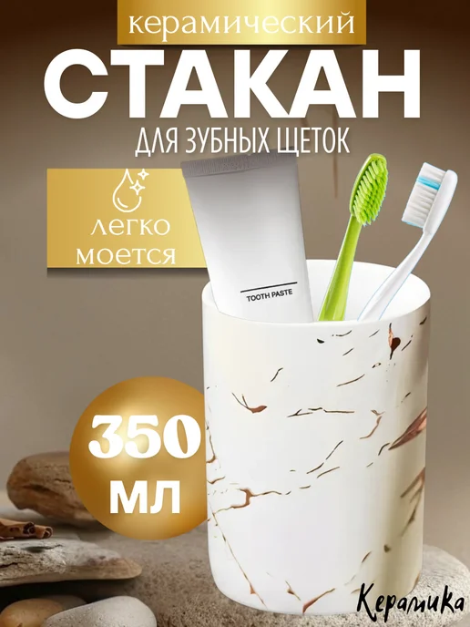 halimi express Набор аксессуаров для ванной комнаты, бежевый, фото 4