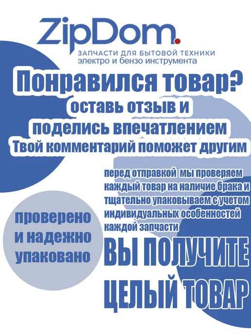 Электроугольная щетка 5х8х12 мм, 8x12 мм, фото 7