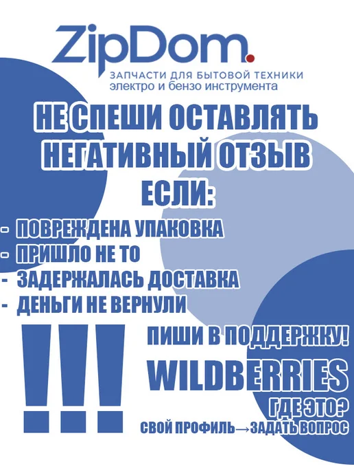 Электроугольная щетка 5х8х12 мм, 8x12 мм, фото 8